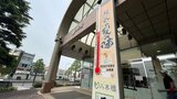 “日本一暑い街” 埼玉・熊谷市に恒例の「大温度計」設置 設置した百貨店「くれぐれも熱中症には気をつけましょう」 5月14日は「温度計の日」|TBS NEWS DIG