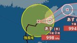 【大雨・台風情報】台風26号は明日13日にも沖縄接近か 14日にかけては「警報級の大雨」の恐れも 13~14日の24時間降水量は沖縄本島地方で100ミリ予想【雨風シミュレーション】|TBS NEWS DIG