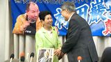 「裁判が完全に終わりとてもうれしい」袴田巖さん無罪判決に検察が控訴断念表明で弁護団が会見=静岡 | 静岡のニュース | SBSNEWS | 静岡放送