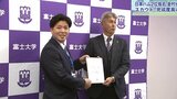 「完成度の高さを評価」 富士大学・金村尚真投手に日本ハムが指名のあいさつ|TBS NEWS DIG