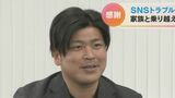 中日ドラゴンズ 福敬登投手(30)一軍登録 殺害予告や難病との闘いを乗り越えて… “靭帯の一部が骨になる難病”黄色靭帯骨化症で手術 | 名古屋・愛知・岐阜・三重のニュース【CBC news】 | CBC web