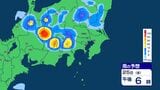 【大雨情報】関東甲信 大気の状態が非常に不安定 警報級の大雨の可能性も【雨のシミュレーション画像】関東北部100ミリ 関東南部90ミリ 甲信地方80ミリ 気象庁 | SBC NEWS | 長野のニュース | SBC信越放送