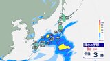 【GW6日連休最終日は雨】5日は、大気の状態不安定に「落雷」や「突風」「ひょう」「急な強い雨」に注意 (北日本) | 愛媛のニュース - Nスタえひめ|あいテレビは6チャンネル