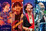 スターダスト☆レビュー【能登半島地震】コンサート会場での義援金総額を報告|TBS NEWS DIG