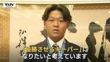 「障がいがある子に自信を」U23デフサッカーW杯で準優勝！山形市出身のGK・木村頼我選手が市長に結果報告　2年後のドイツ大会でスタメン狙う|TBS NEWS DIG