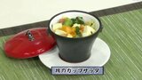 塩昆布とオリーブオイルであえるだけ「柿のカップサラダ」おつまみレシピ【わっちtheキッチン】 | 青森のニュース│ATV NEWS│青森テレビ