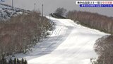 「大変楽しみでわくわく」50周年を迎えるスキー場が今シーズンのオープンを前に安全祈願祭 岩手・一戸町|TBS NEWS DIG