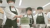 高校生が特産の柚子胡椒作りに挑戦 大分・日田市 | 大分のニュース|OBS NEWS|大分放送
