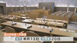 定数38に53陣営が出馬意欲、混戦模様の富山市議選 市議会閉会で選挙モードへ 富山 | 富山のニュース|天気・防災|チューリップテレビ