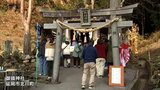 受験シーズン　"学問の神様”御頭神社(延岡市)　4年ぶりの大祭にぎわう　|　MRTニュース ｜ ＭＲＴ宮崎放送
