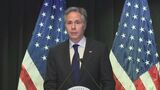 米ブリンケン国務長官、中国外相との会談で軍事転用可能部品のロシア輸出に深刻な懸念伝達|TBS NEWS DIG