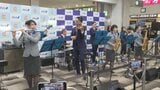 操縦かんを楽器に持ち替えて　ANAの現役パイロットやCAらが空港でオーケストラ演奏会　大分|TBS NEWS DIG