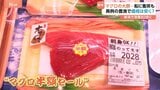 「恐怖を感じるくらい」大群が船に…マグロが異例の豊漁　価格は安くなる？|TBS NEWS DIG