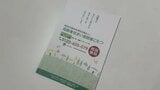高齢者が安心して暮らせる住まい探しをお手伝い「高齢者住まい相談室こたつ」|TBS NEWS DIG