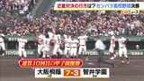 【センバツ高校野球・決勝】大阪桐蔭が奈良・智弁学園を破り春夏通算10回目の甲子園制覇|TBS NEWS DIG