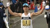 「パリで金が目標 あくまで通過点」池田向希がパリ五輪内定 男子競歩20キロ“世界一熾烈な代表争い”で圧巻の歩き【詳報】 | 静岡のニュース | SBSNEWS | 静岡放送