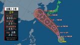 【台風情報】台風13号・バビンカは水温が高い海面を通り発達し「強い」勢力で週末沖縄を通過のおそれ 最新の進路予想と雨と風シミュレーション|TBS NEWS DIG