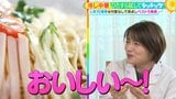 「冷やし中華」ひたすら試してランキング 猛暑日に箸が進む一品が続々と登場! 6年連続ミシュラン1つ星獲得“レジェンド”料理人が「唯一無二の冷し中華」と称賛した1位は?【MBSサタデープラス(サタプラ)】|TBS NEWS DIG