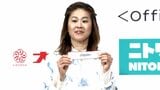 アジア大会サッカー男子日本代表、タイ、キルギス、香港と同組　女子日本代表は3連覇へ！澤穂希「多くの方に会場に足を運んで」【チームドローセレモニー】|TBS NEWS DIG