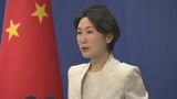 公明党・山口代表の訪中　中国政府「歓迎する」|TBS NEWS DIG