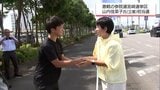 約4800票差の激戦 参院選宮崎選挙区 山内佳菜子氏(立憲・新)が初当選 宮崎県選出で79年ぶりの女性国会議員に | MRTニュース | MRT宮崎放送