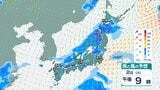 【気象情報】近畿地方では竜巻などの激しい突風や落雷、急な強い雨に注意 2日昼前から3日夜遅くにかけて【雨と風のシミュレーション】 | 富山のニュース|天気・防災|チューリップテレビ