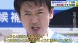 40万票を獲得して大勝の宮下宗一郎氏「青森新時代」を掲げ戦い抜いた17日間の選挙戦　|　青森のニュース│ATV NEWS│青森テレビ
