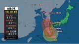 【台風情報】台風6号 宮崎県内は南部を中心に強風域に 夕方には暴風域に入るおそれ 交通情報(8日午前9時現在) | MRTニュース | MRT宮崎放送