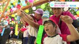 涼やかな音色響く『風鈴回廊』 “世界に1つだけの子どもたちの風鈴”を園児たちが飾りつけ|TBS NEWS DIG