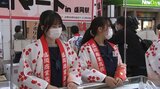 盛岡駅で恒例「盛商マート」 商業高校の生徒が仕入れから販売までを学ぶ|TBS NEWS DIG