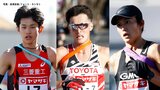 駅伝経由でマラソン五輪代表3枠目を狙う選手たち 世界陸上ブダペストの山下や東京五輪の服部ら、代表経験選手が多数出場【ニューイヤー駅伝展望】|TBS NEWS DIG