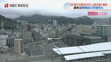 5日 再び大雨か 前線の影響で大気の状態が不安定に【長崎】 | 長崎のニュース | 天気 | NBC長崎放送