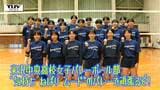 【企画】青春！未来へのパスポート　米沢中央高校女子バレーボール部　県内の高校女子バレーボール競技をリードする強豪校　全国の舞台でさらなる高みを目指す！（山形）|TBS NEWS DIG