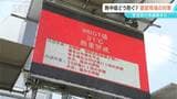 扇風機に、冷水器に、ミストも…6月から法律で義務化された職場での熱中症対策 マンションの建設工事現場ではどう取り組んでいる? 長野市 | SBC NEWS | 長野のニュース | SBC信越放送
