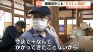 寺の行事で特殊詐欺対策…富山市の寺院で高齢者向けアプリ講習会 講習中にも「+」から始まる国際電話が | 富山のニュース|天気・防災|チューリップテレビ