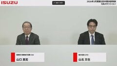 いすゞ 自動車 中間決算で増収も最終利益は11％減 円高・資材高騰響く| TBS CROSS DIG with Bloomberg