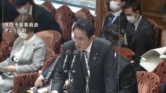 岸田総理、同性婚で「社会が変わってしまう」発言は「ネガティブなことを言っていない」| TBS CROSS DIG with Bloomberg