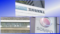 大手損保3社　「船舶戦争保険」の上乗せエリア拡大　保険料率も引き上げ| TBS CROSS DIG with Bloomberg