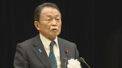「不適切な点があった」麻生氏が上川外務大臣の容姿言及発言を撤回| TBS CROSS DIG with Bloomberg