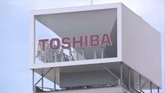 東芝、住宅用太陽光発電システム事業から撤退| TBS CROSS DIG with Bloomberg