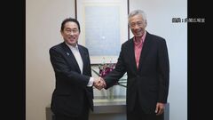 “異例”の空港での首脳会談　岸田総理、アフリカ訪問の帰途シンガポールで| TBS CROSS DIG with Bloomberg