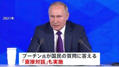 プーチン大統領　侵攻後初めて「年末大記者会見」実施へ　欧米メディアなどの出席認めるか焦点| TBS CROSS DIG with Bloomberg