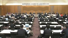 高額療養費めぐる超党派議連設立　与野党の議員95人が参加| TBS CROSS DIG with Bloomberg