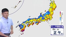 【熱帯低気圧+梅雨前線】きょう~週明けにかけ再び大雨のおそれ 台風6号影響で「記録的大雨」の後、さらなる土砂災害に注意|TBS NEWS DIG