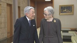 上皇后美智子さま91歳に　変わらぬご夫妻の絆　骨折からのリハビリ乗り越え　側近が近況公開　最近読まれている本なども　宮内庁|TBS NEWS DIG