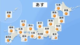 関東2日は雲の多い一日　花粉が非常に多く飛ぶ可能性も【4月1日 夕方の予報】|TBS NEWS DIG