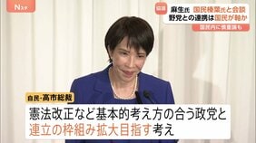 自民・新執行部あす発足へ 高市早苗新総裁 幹事長に鈴木俊一氏、政調会長に小林鷹之氏の方針|TBS NEWS DIG