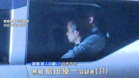 愛媛・宇和島市の女性殺害事件　逃走していた長男（31）を殺人容疑で逮捕|TBS NEWS DIG