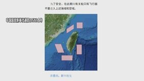 【速報】中国軍　台湾周辺で軍事演習行うと発表 「台湾独立勢力と外部干渉勢力への厳重な警告」　頼清徳政権と高市総理「台湾有事」発言をけん制か|TBS NEWS DIG