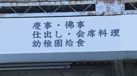 幼稚園児ら500人以上が下痢や嘔吐など食中毒の症状 ノロウイルス原因か 愛知・一宮市|TBS NEWS DIG